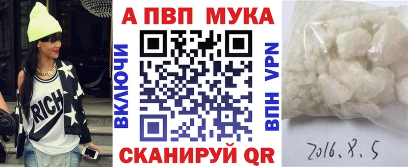 Купить  Бобров  Alpha-PVP крисы CK 