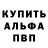 Кетамин VHQ Matthew Redford