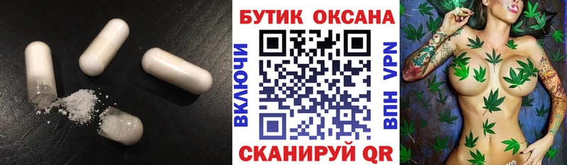 Купить где  Бобров  Бутират GHB 
