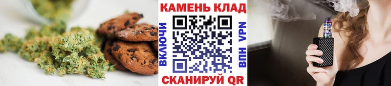 Canna-Cookies конопля  Купить где  Бобров 