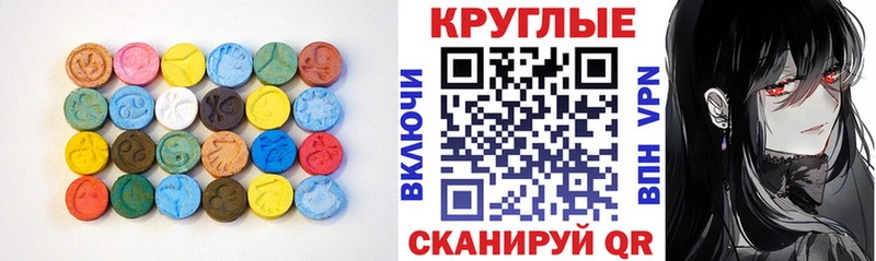 Купить закладки  Бобров  ЭКСТАЗИ ешки 