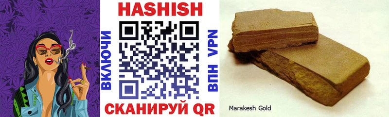 Купить  Бобров  Гашиш убойный 