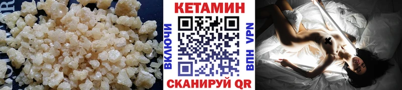 Кетамин ketamine  Купить  Бобров 