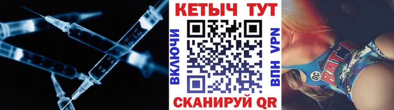 Кетамин ketamine Бобров