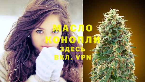 первитин Карпинск