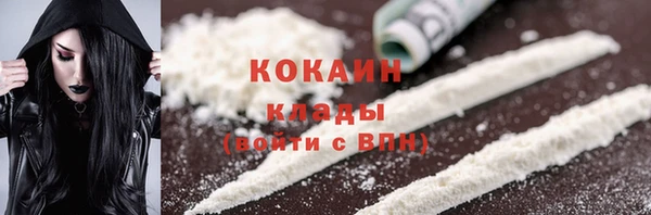 прущие крисы Карталы