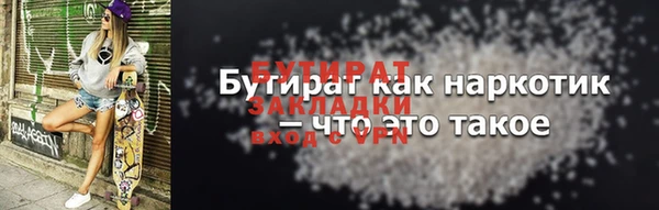 прущие крисы Карталы