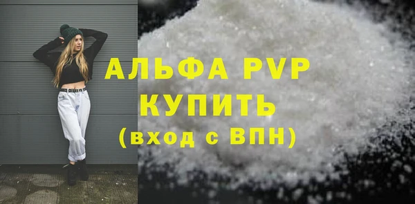прущие крисы Карталы