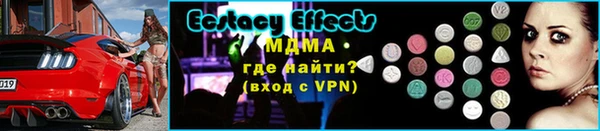 первитин Карпинск