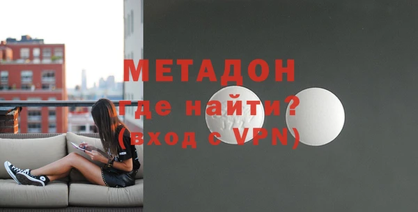 первитин Карпинск
