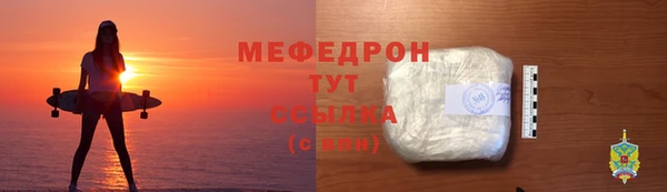 первитин Карпинск