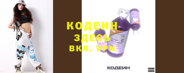 первитин Карпинск