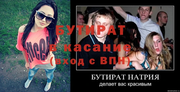 ECSTASY Касимов