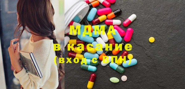 ECSTASY Касимов