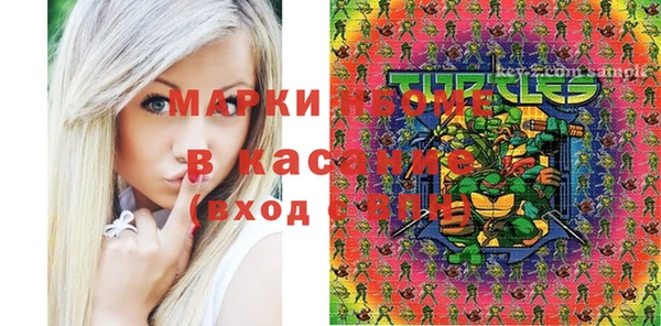 ECSTASY Касимов