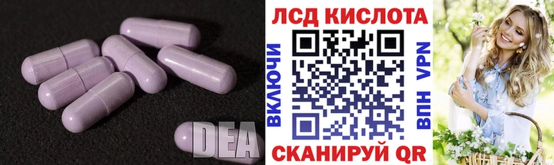 Купить  Бобров  LSD-25 экстази кислота 