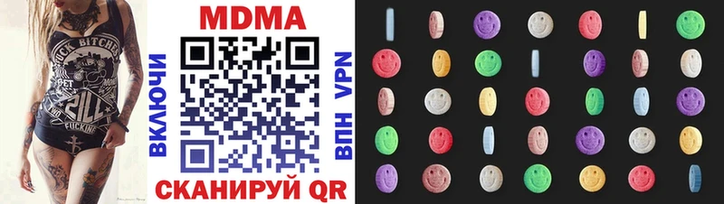 Купить  Бобров  MDMA crystal 