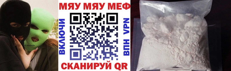 МЕФ мука  Купить где  Бобров 