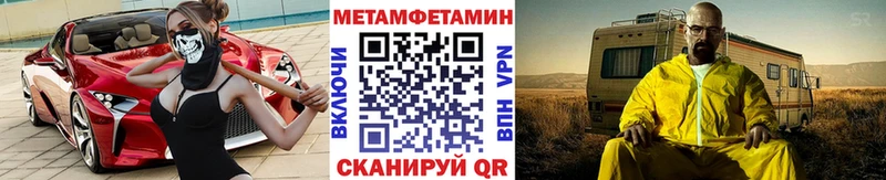 Купить где  Бобров  МЕТАМФЕТАМИН Methamphetamine 
