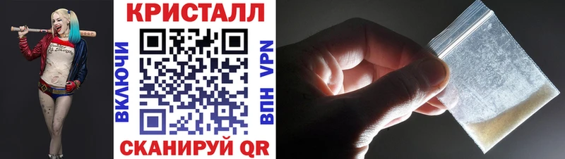 МЕТАМФЕТАМИН мет Бобров