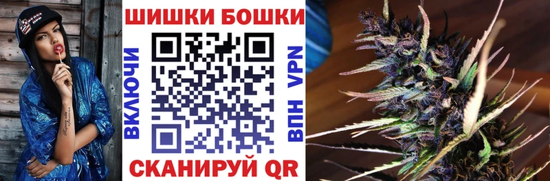 Купить где  Бобров  Марихуана конопля 